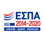 1η τροποποίηση της Δράσης "Ενίσχυση ΠΜΜΕ Νοτίου Αιγαίου λόγω Cοvid19" των ΠΕΠ Νοτίου Αιγαίου