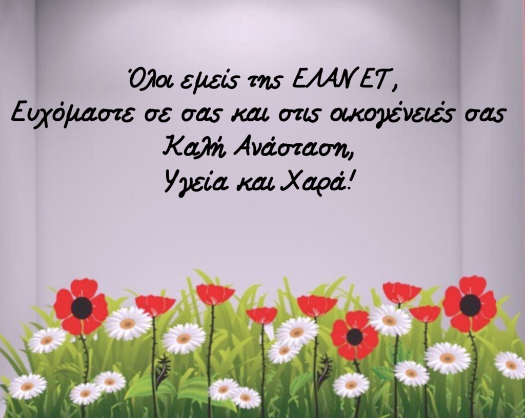 Ενημερωτική Εκδήλωση ΕΦΕΠΑΕ στο Ηράκλειο Κρήτης: «Υποστήριξη Επιχειρηματικότητας – Αναπτυξιακά Αποτελέσματα Κρήτης