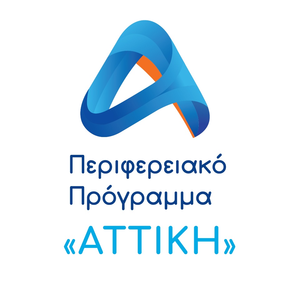 Συχνές Ερωτήσεις-Απαντήσεις για τις Δράσεις "Επιχειρώ Πράσινα" των ΔΑΜ 2021-2027