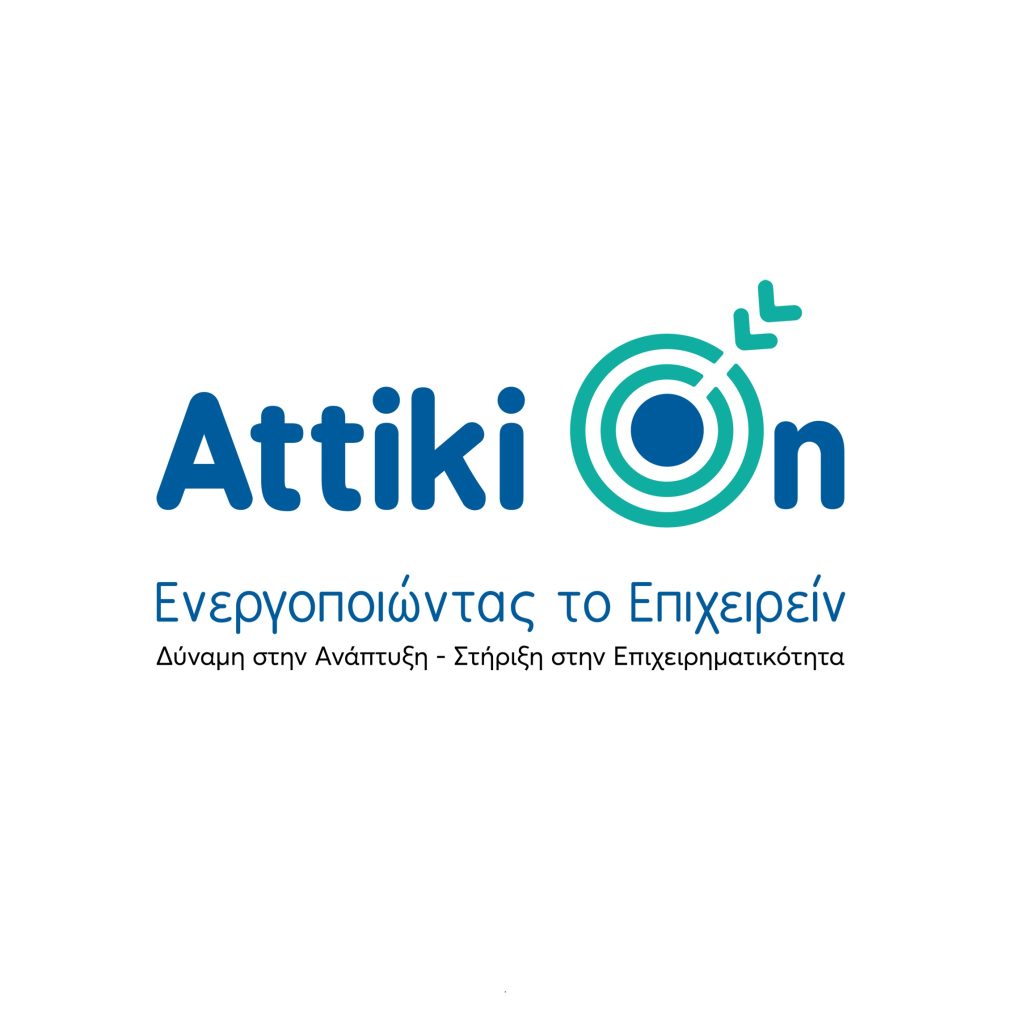 Ενημερωτικές εκδηλώσεις για τις Δράσεις «Επιχειρώ Πράσινα» του ΔΑΜ 2021-2027